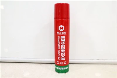 ร้านอาหาร เครื่องดับเพลิง